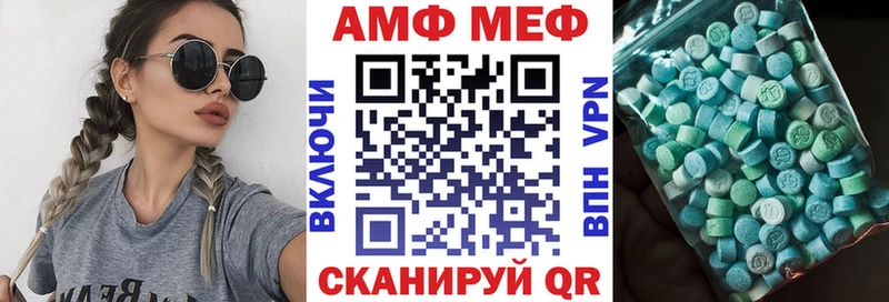 наркотики  Нерюнгри  Amphetamine 97% 