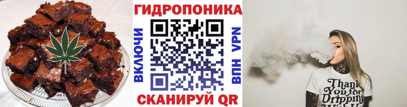 Cannafood марихуана  Нерюнгри 