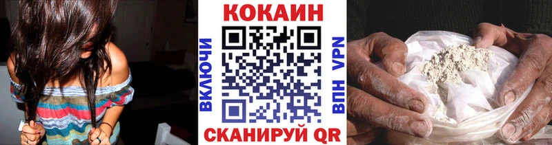 COCAIN Перу  KRAKEN   Нерюнгри 