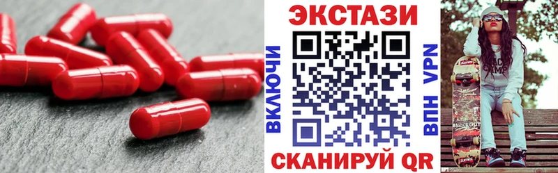 Ecstasy mix  hydra ссылки  Нерюнгри  как найти  