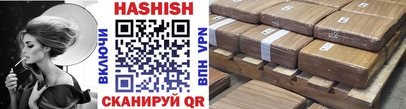 Гашиш VHQ  Нерюнгри 