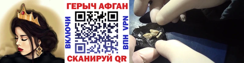 ОМГ ОМГ сайт  Нерюнгри  ГЕРОИН VHQ 