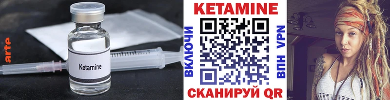 Кетамин ketamine  KRAKEN tor  Нерюнгри  хочу  