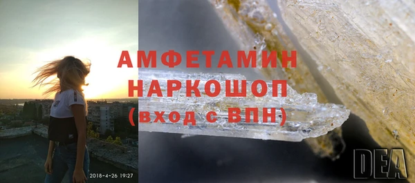 spice Верхний Тагил