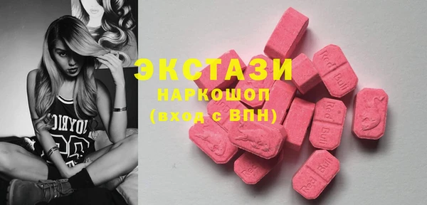 spice Верхний Тагил