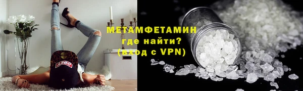 дмт Бородино