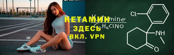 мяу мяу мука Бронницы