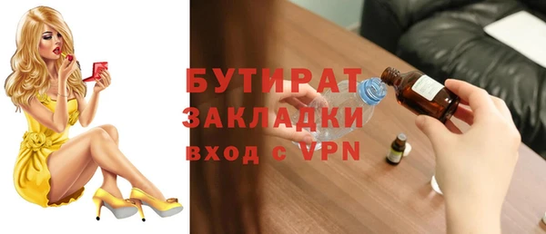 mix Верхнеуральск