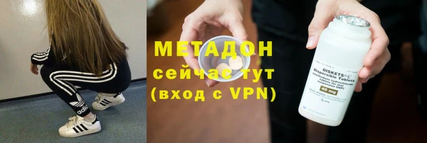 мяу мяу мука Бронницы