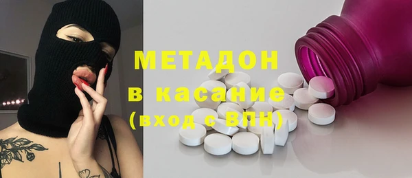 мяу мяу мука Бронницы