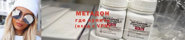 дмт Бородино