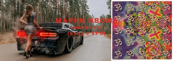кристаллы Горняк
