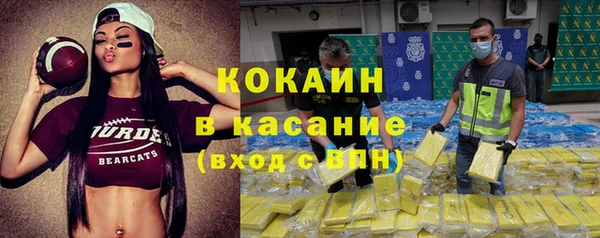 mix Верхнеуральск