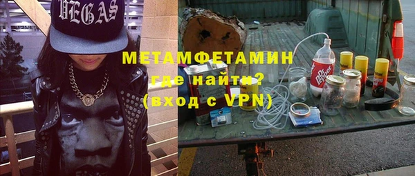 спиды Горнозаводск