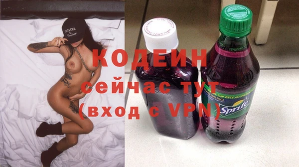 мяу мяу мука Бронницы