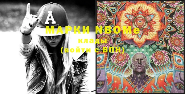 амфетамин Горно-Алтайск