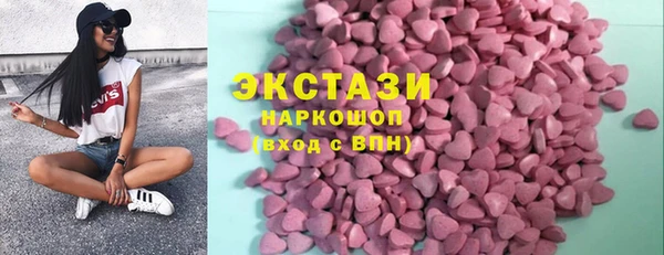 мяу мяу мука Бронницы