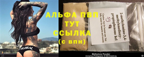 кокаин премиум Балахна