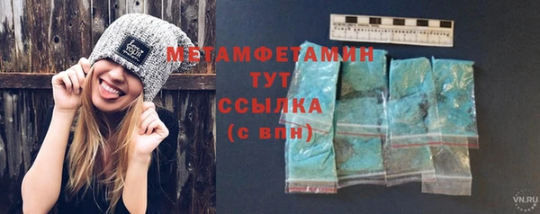 spice Верхний Тагил