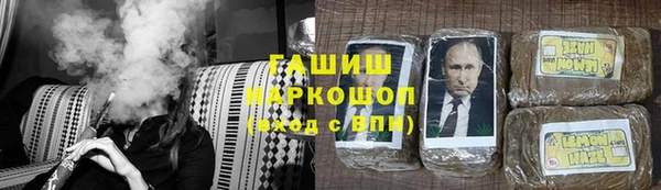 синтетический гашиш Баксан