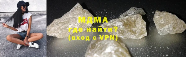 MDMA Premium VHQ Балабаново