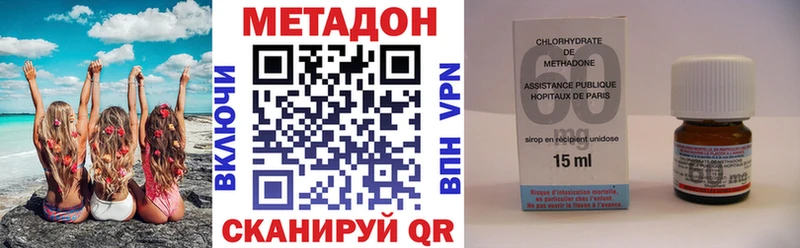 МЕТАДОН белоснежный  маркетплейс как зайти  Нерюнгри 
