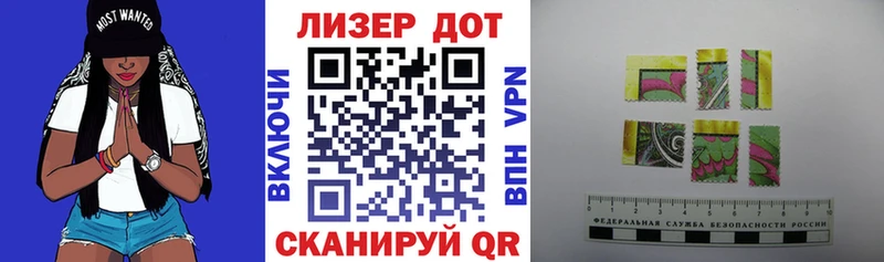 omg онион  наркошоп  Нерюнгри  это формула  Марки 25I-NBOMe 1,5мг 